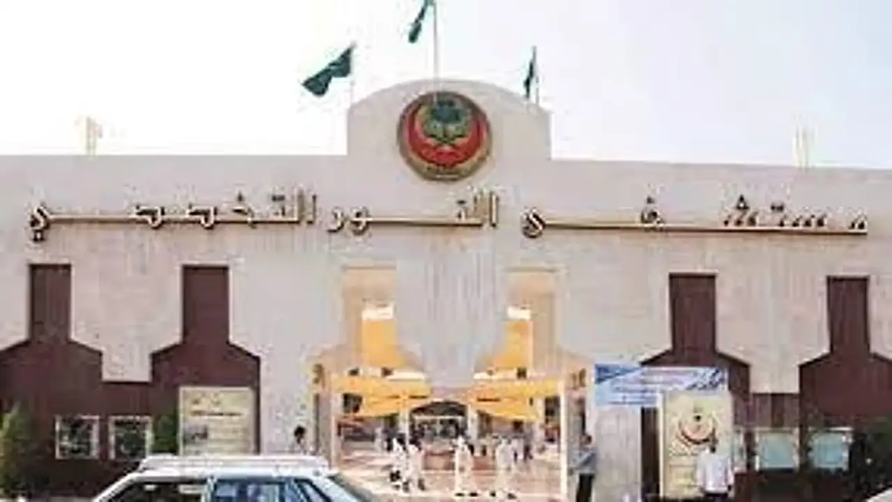النور التخصصي بمكة يحصد اعتماد وزارة الصحة كمنشأة صديقة للمسنين رسمياً